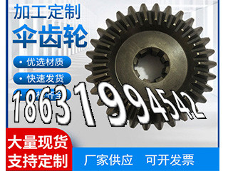 铸铁齿轮优点